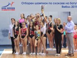Скачачите на батут от „Енчо Керязов“ с отборната титла от държавното