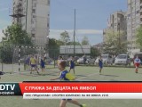 Общински съвет -Ямбол предостави спортен  комплекс  на ФК“Ямбол1915″