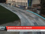 Голямото чакане свърши! Ямбол ще има модерна лекоатлетическа писта!